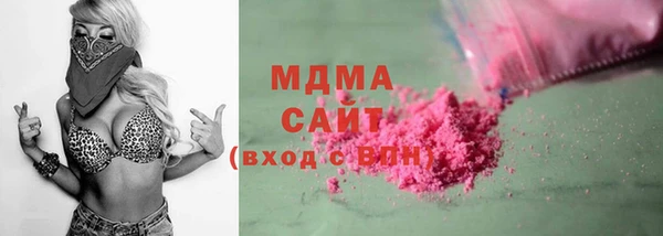 скорость Бугульма