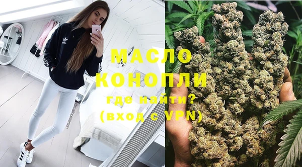 мяу мяу кристалл Бронницы