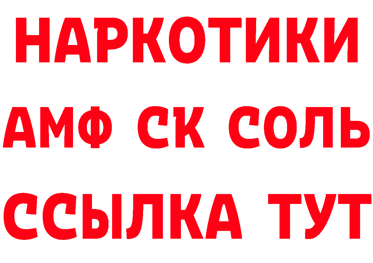 ТГК жижа зеркало дарк нет mega Нариманов