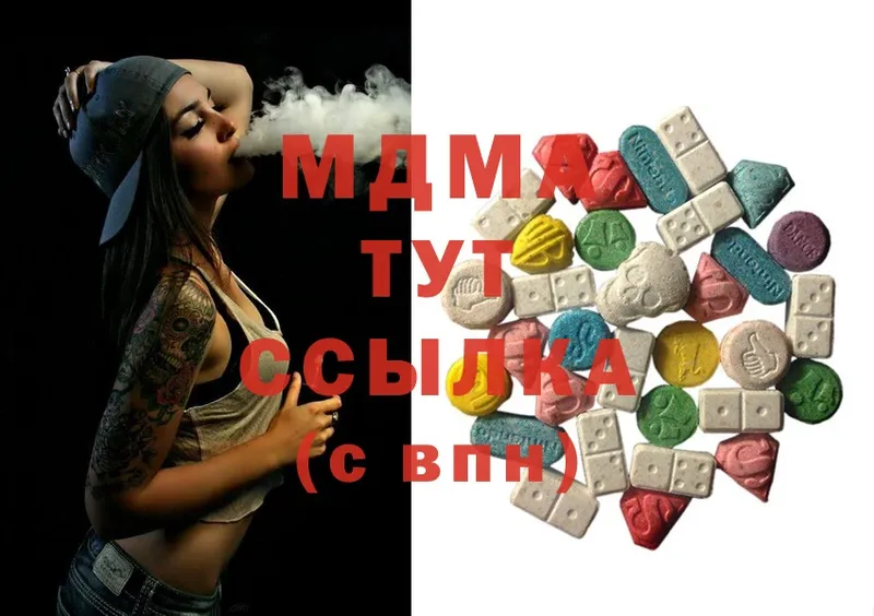 MDMA Molly  KRAKEN   Нариманов 